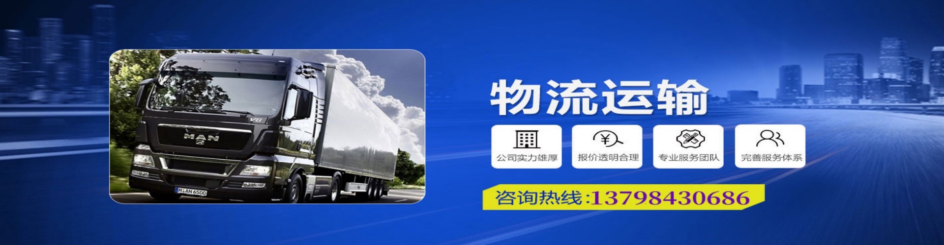 阜平县到香港物流公司,阜平县到台湾快递公司，阜平县澳门货运公司